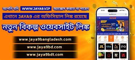 JAYA9.vip: JAYA9 ক্যাসিনো 2023 .